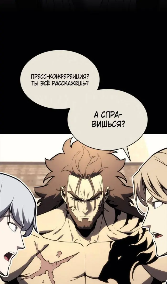 Страница 78