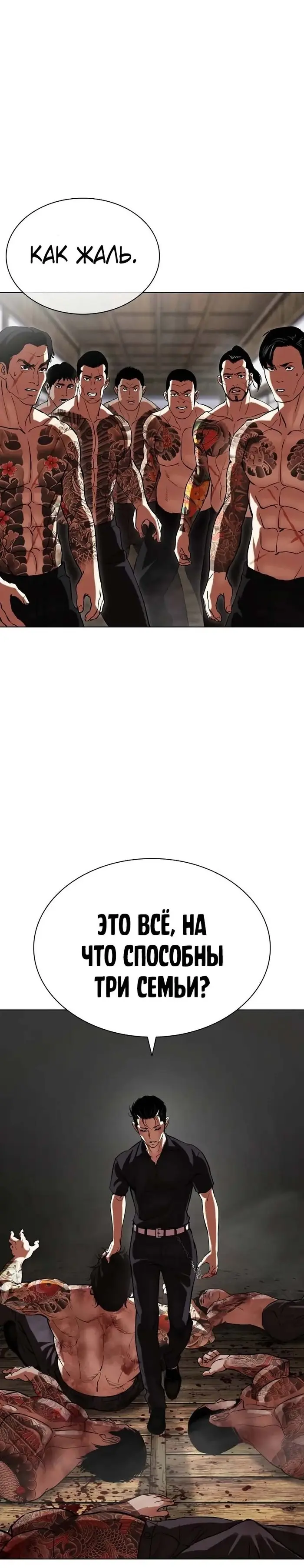 Страница 46
