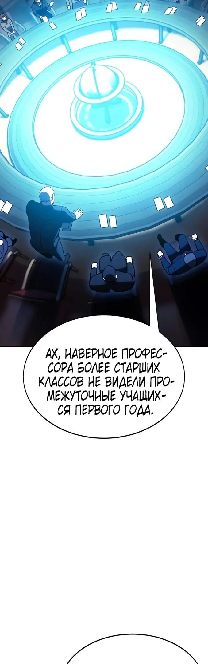 Страница 87