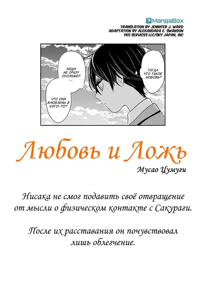 Страница 1