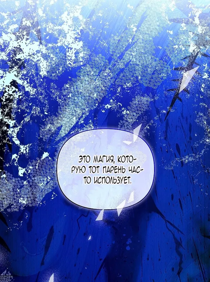 Страница 74