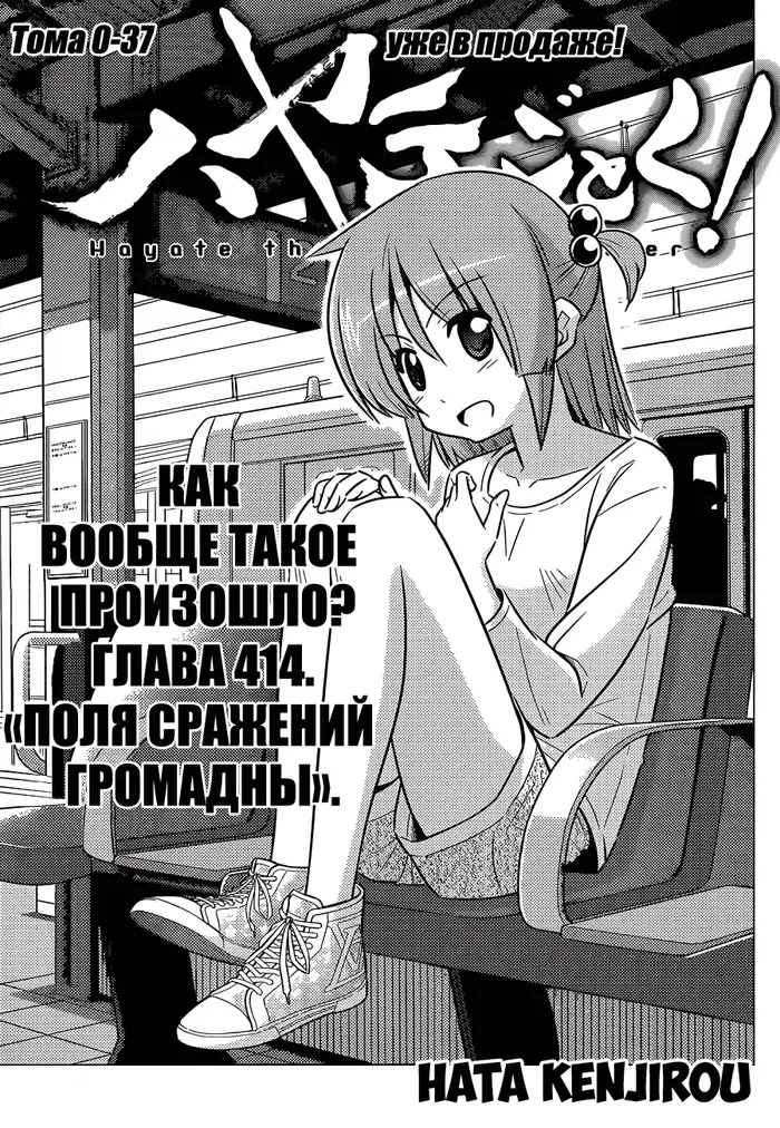 Страница 1