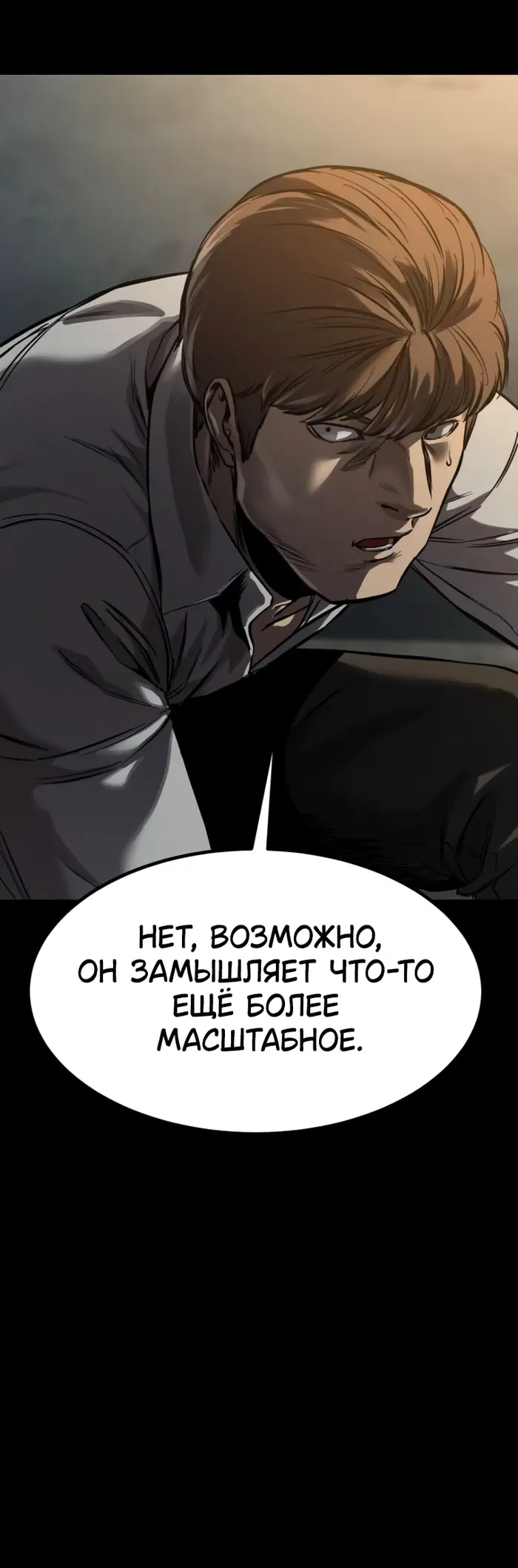 Страница 49