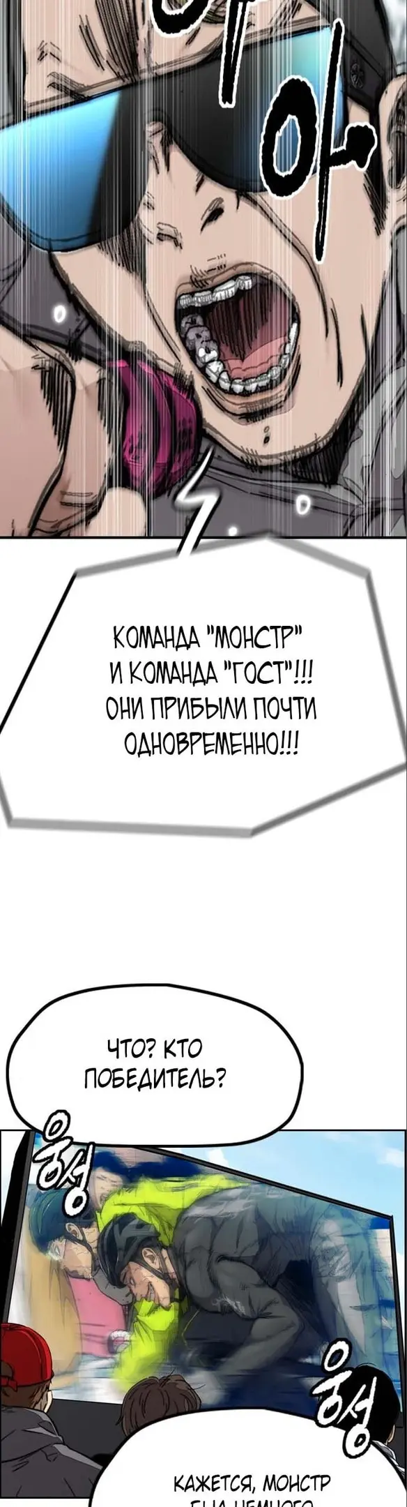 Страница 55