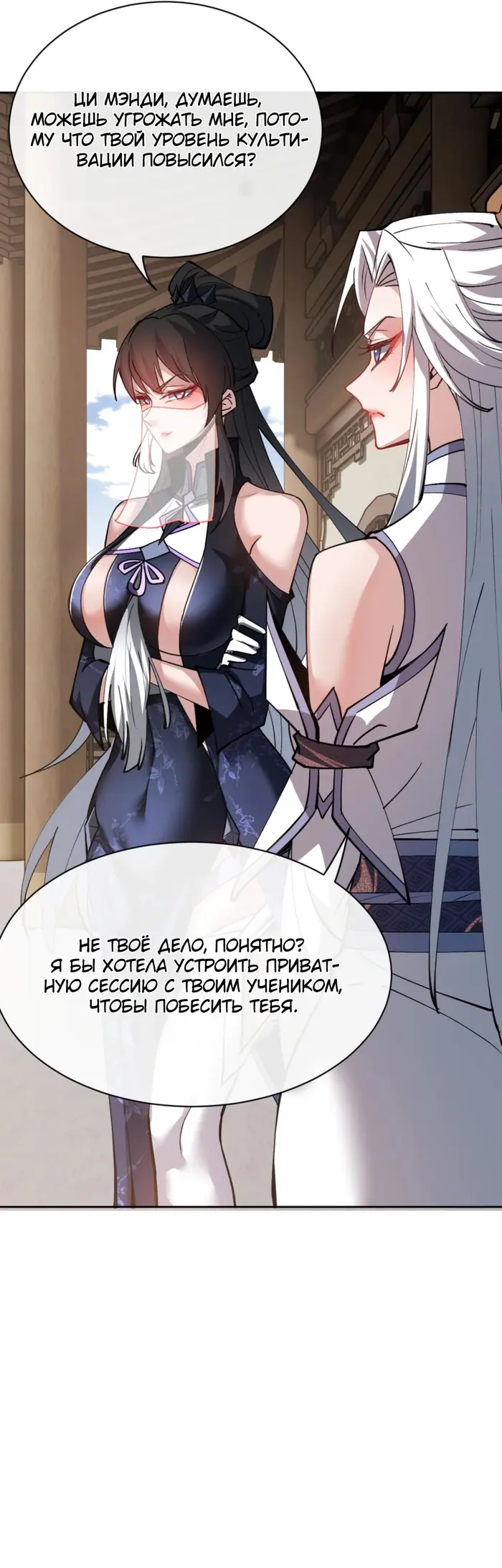 Страница 35