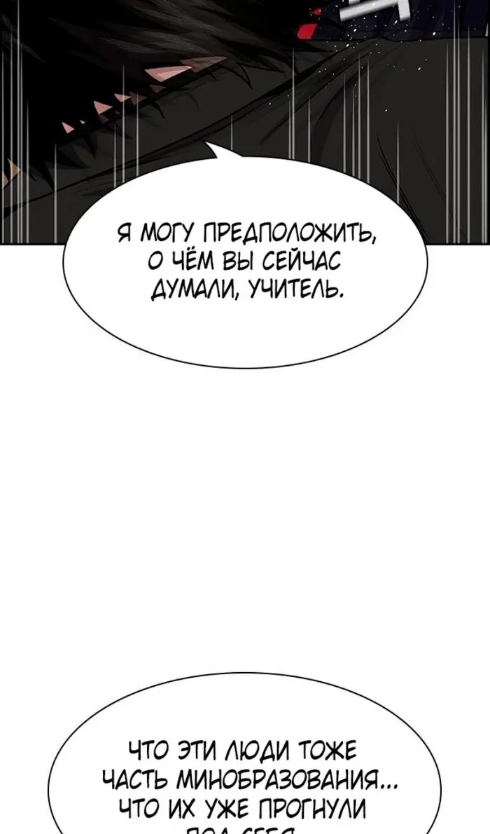 Страница 106