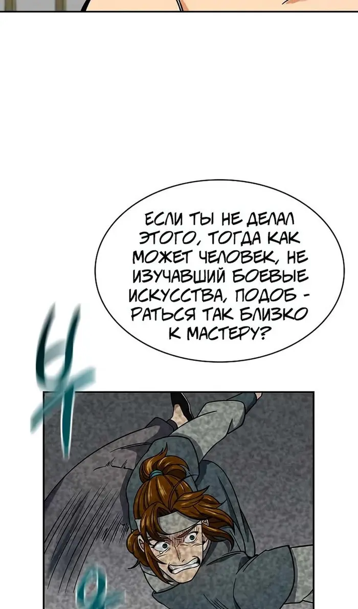 Страница 81