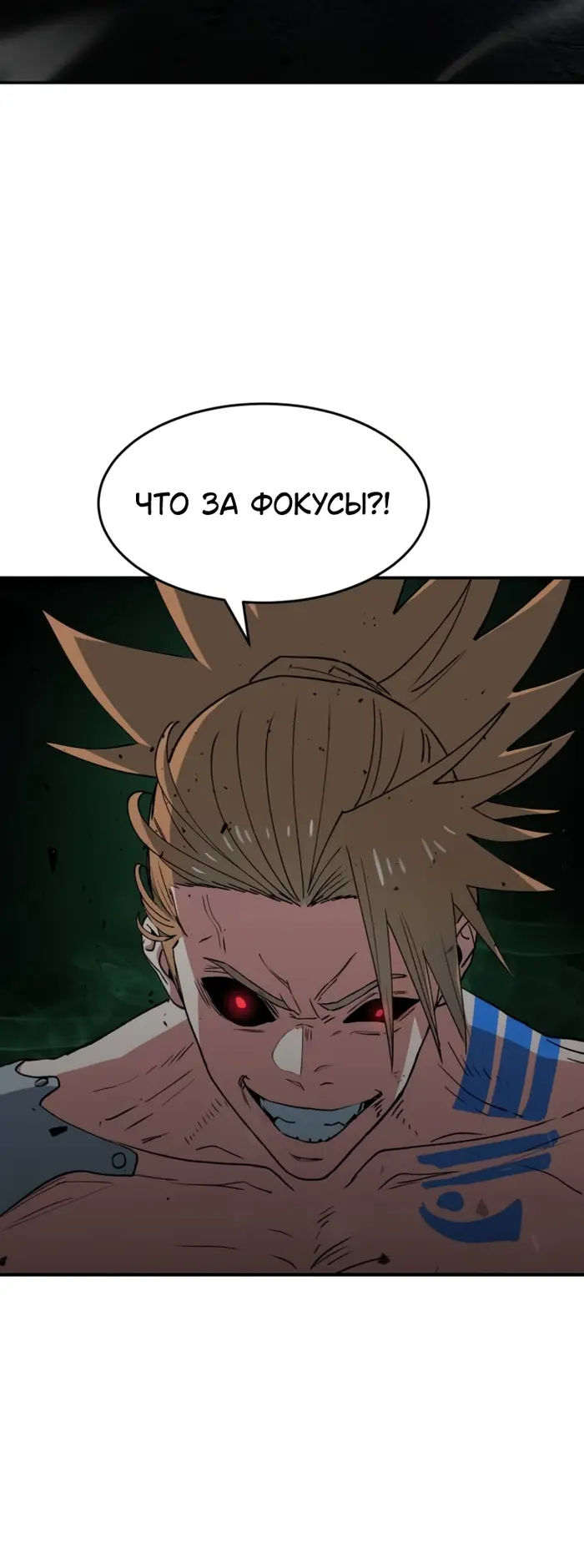 Страница 67