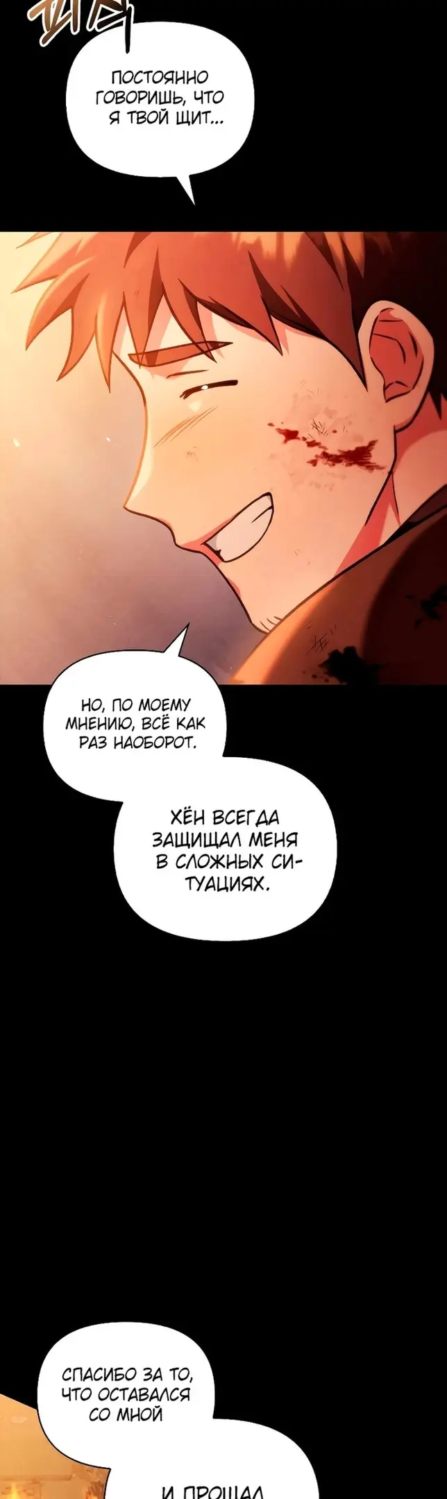Страница 51