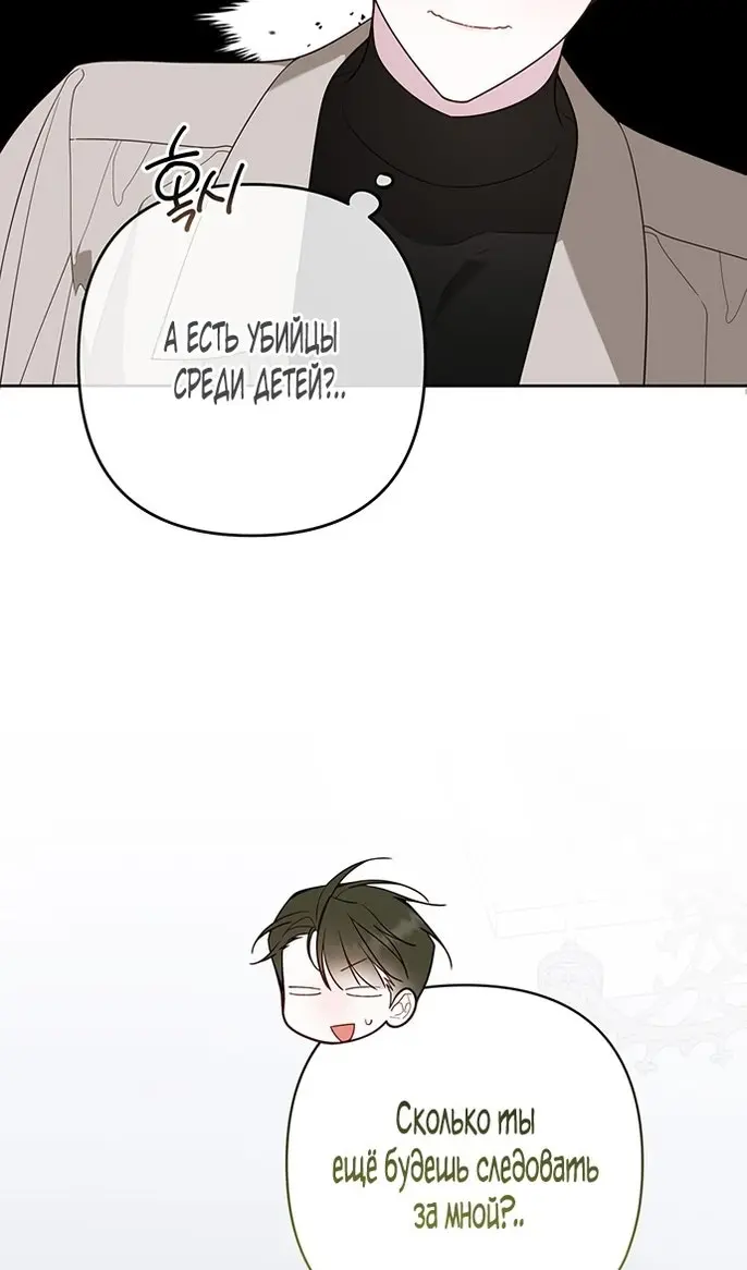 Страница 69