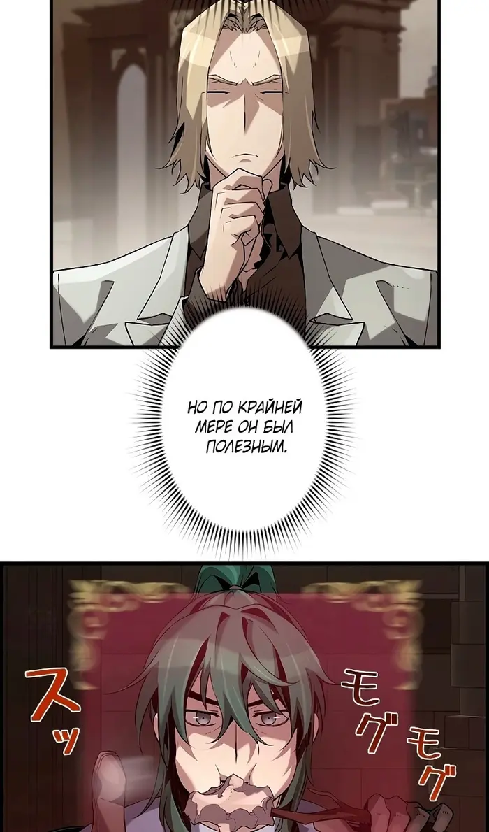 Страница 78