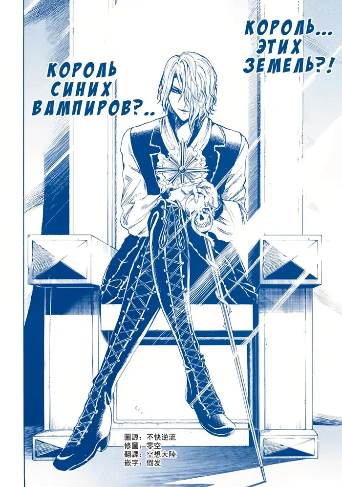 Страница 3