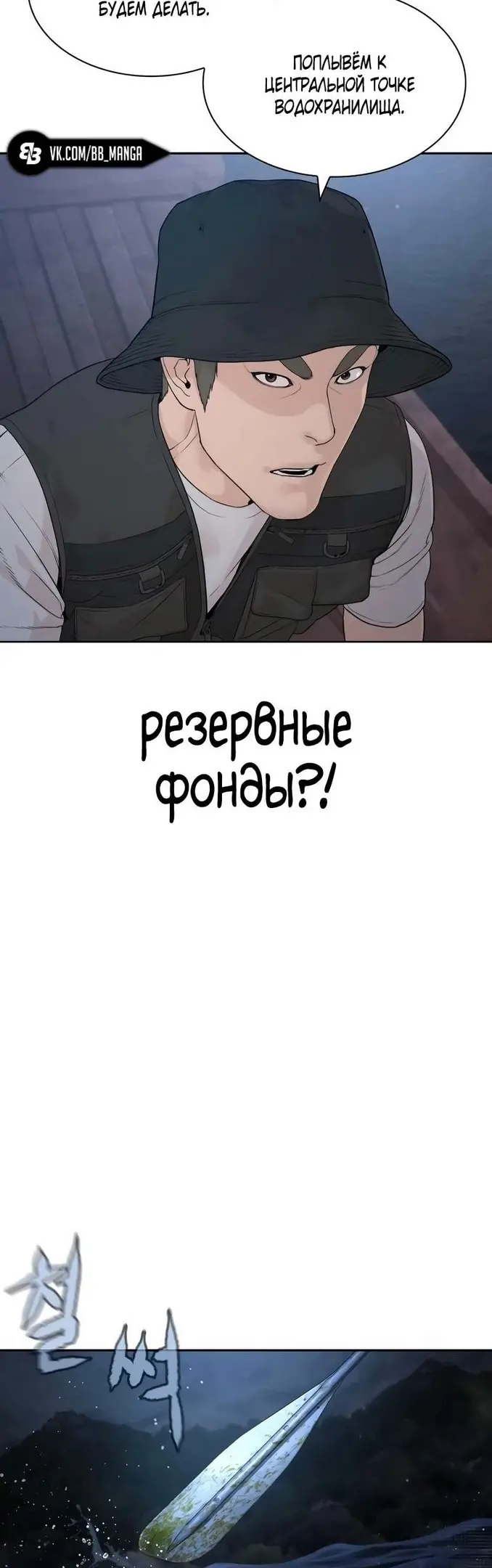 Страница 58