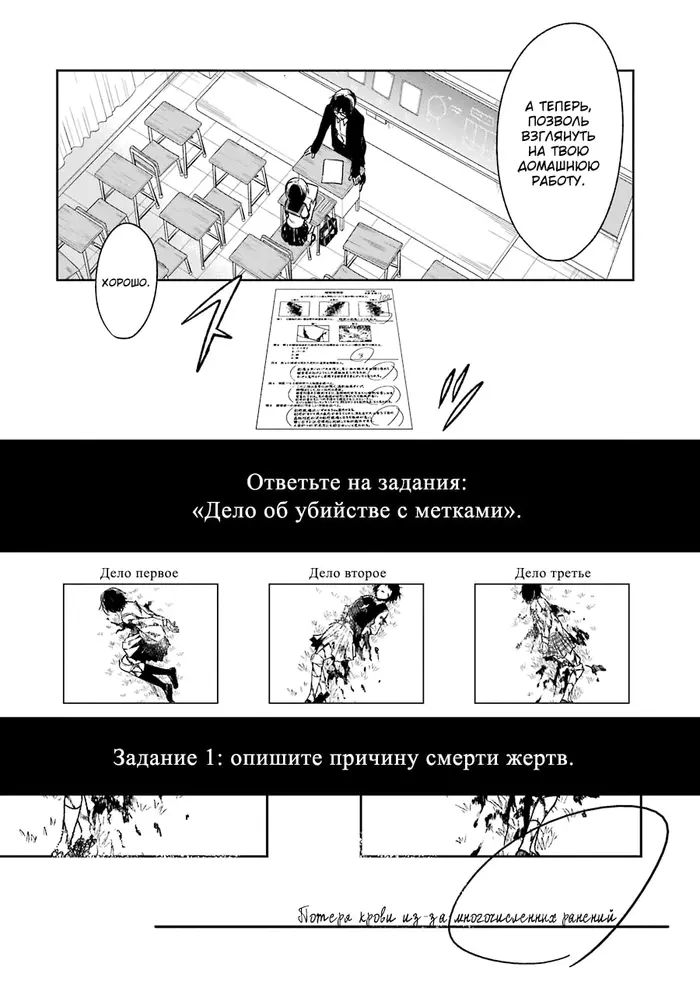 Страница 30