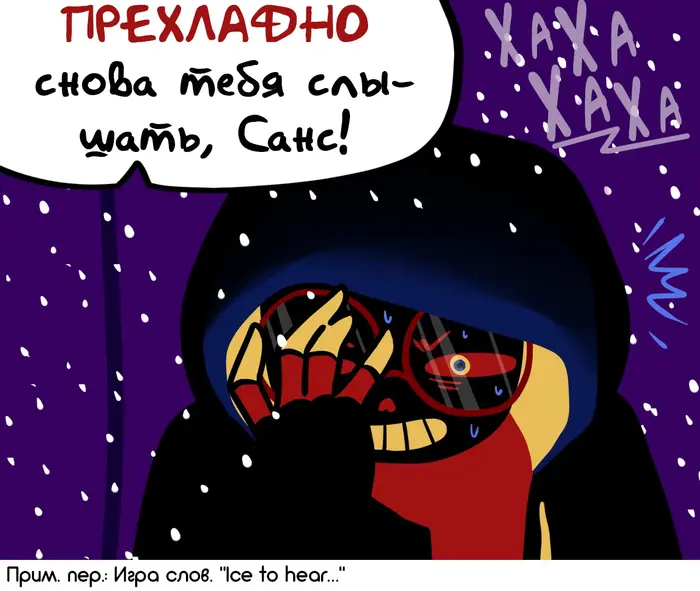 Страница 6