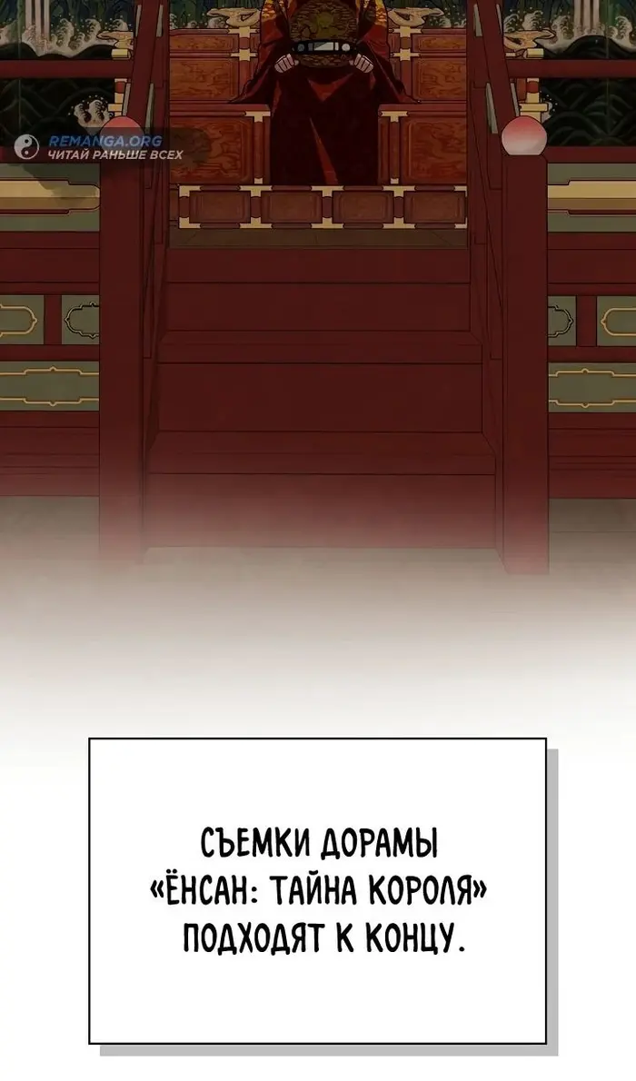 Страница 129