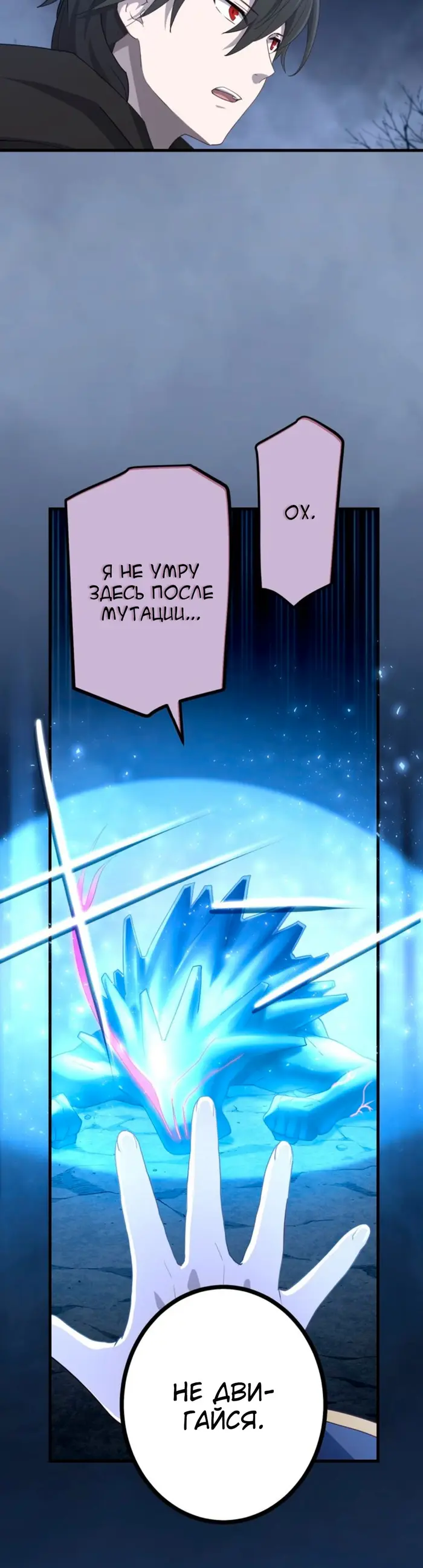 Страница 35