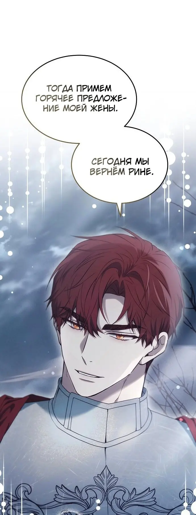 Страница 71