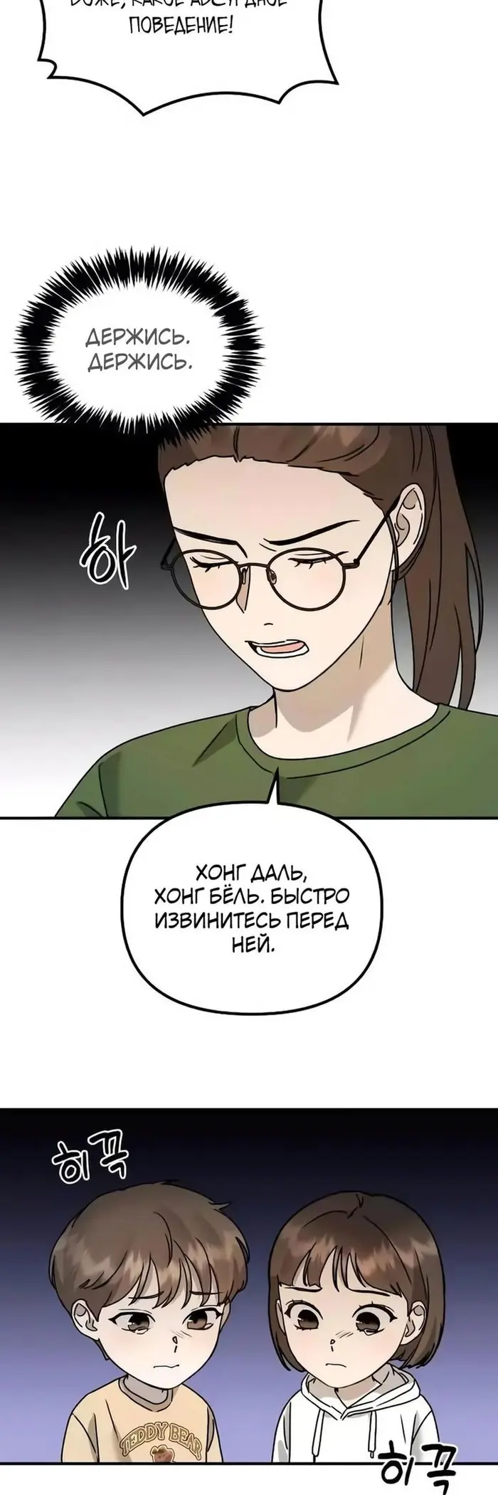 Страница 44