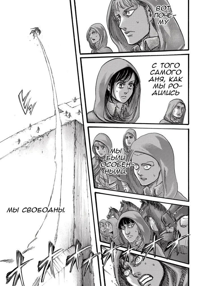Страница 40