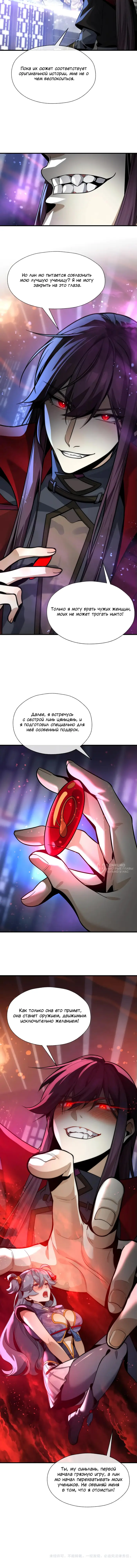 Страница 10