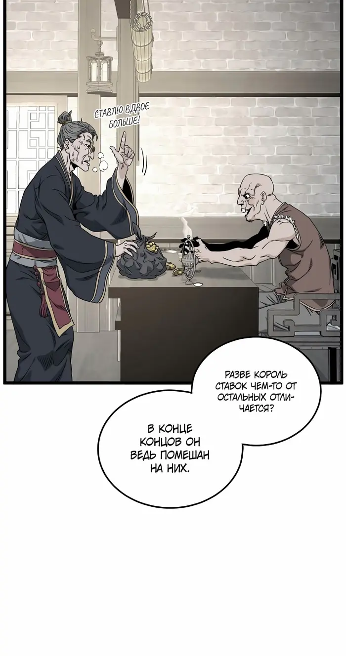 Страница 34