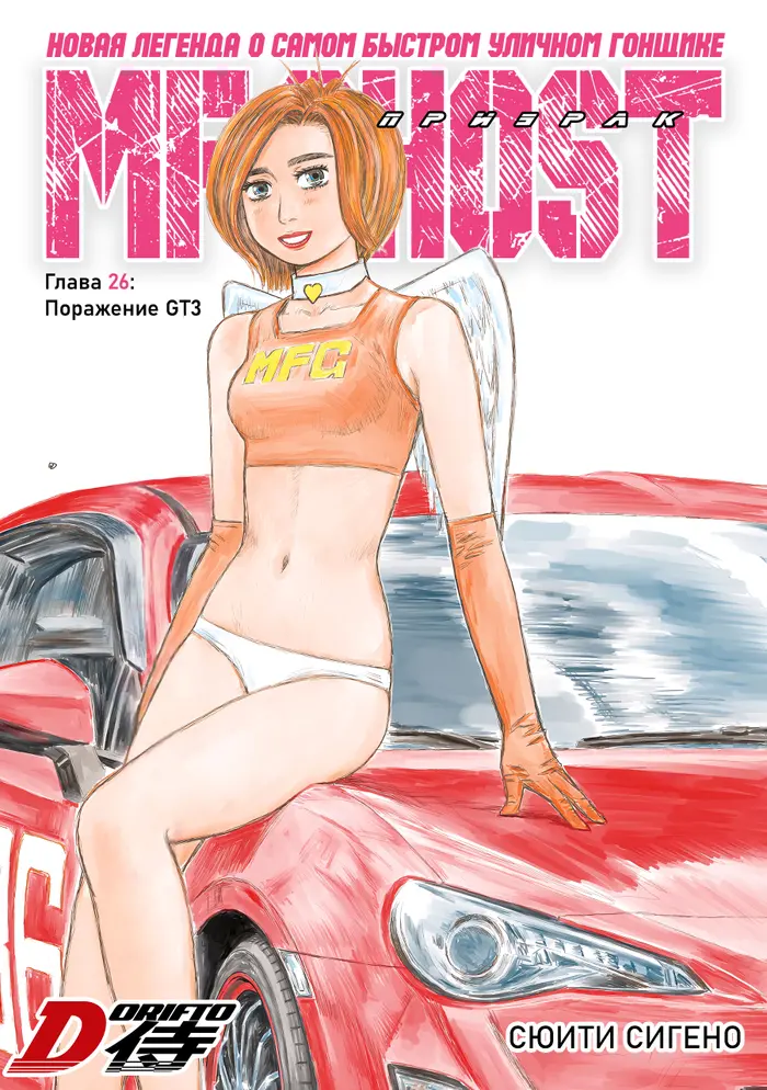 Страница 1