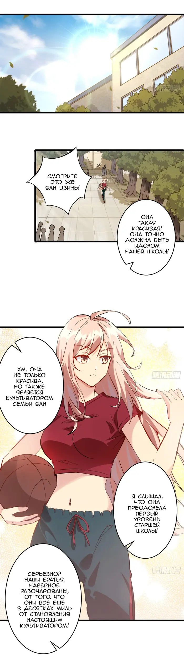 Страница 30
