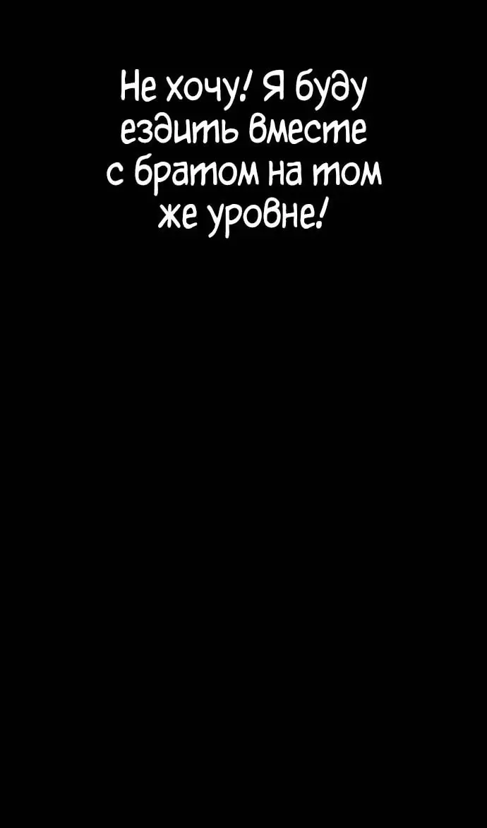 Страница 109