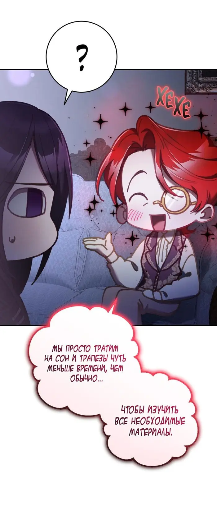 Страница 33