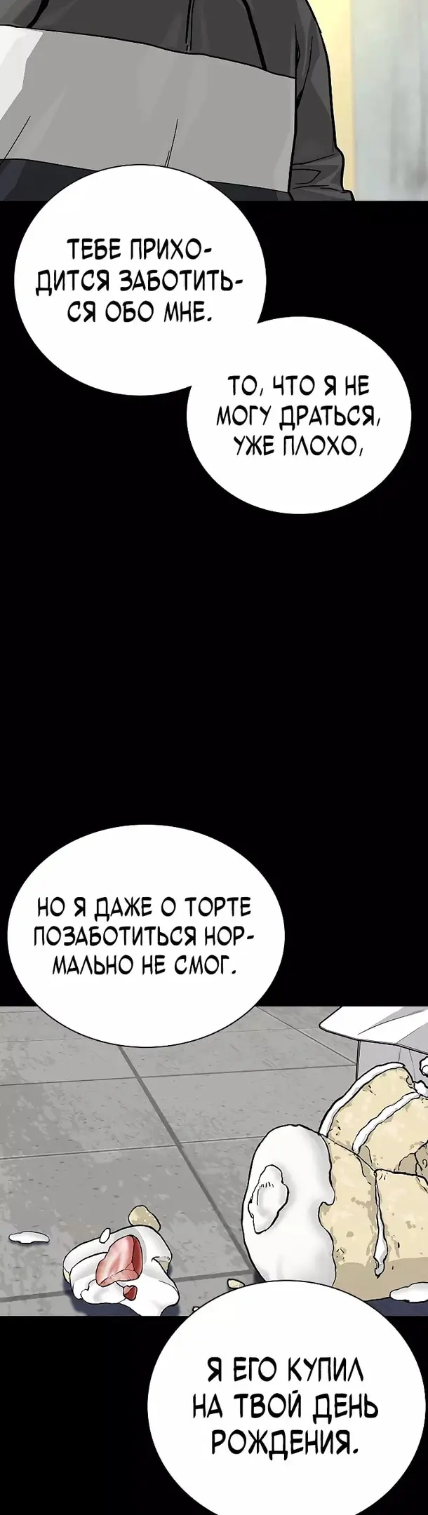 Страница 62