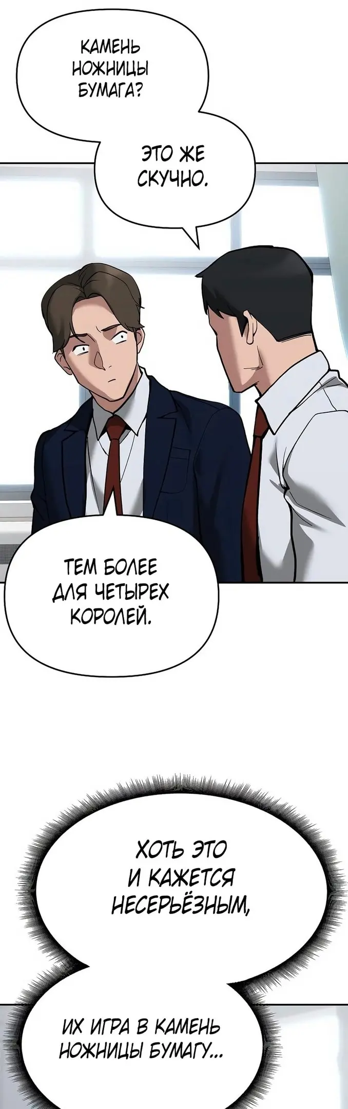 Страница 69