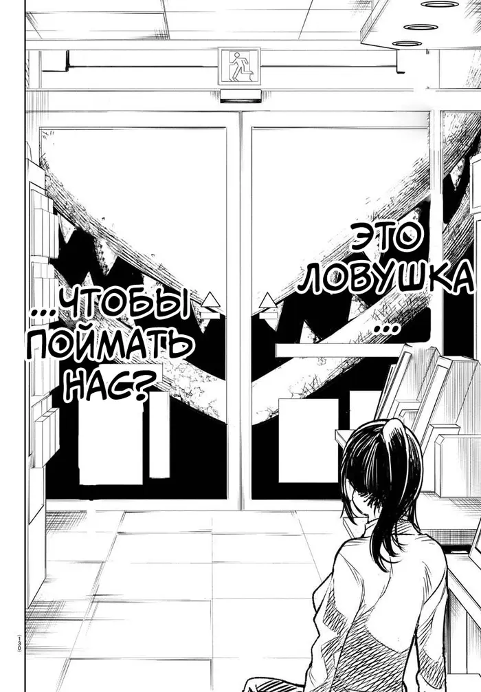 Страница 39