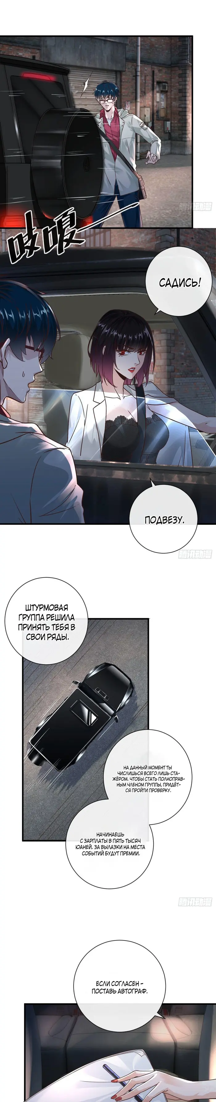 Страница 21