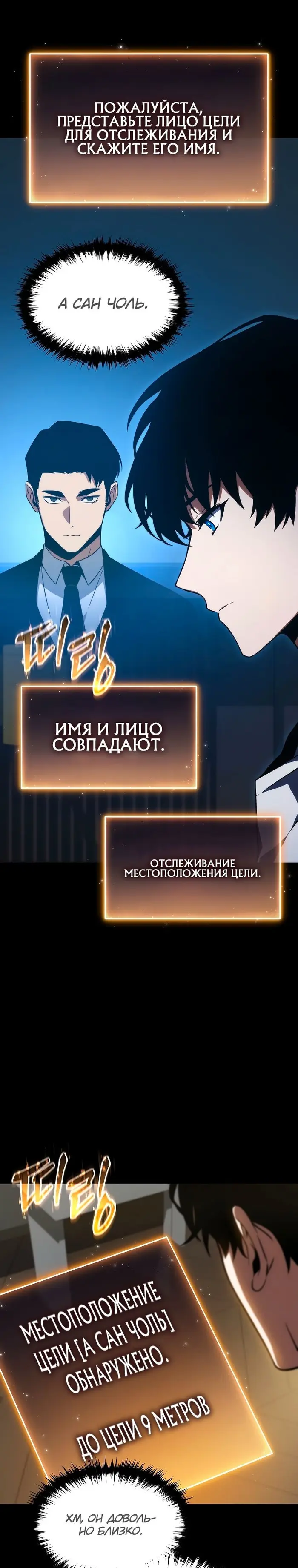 Страница 32