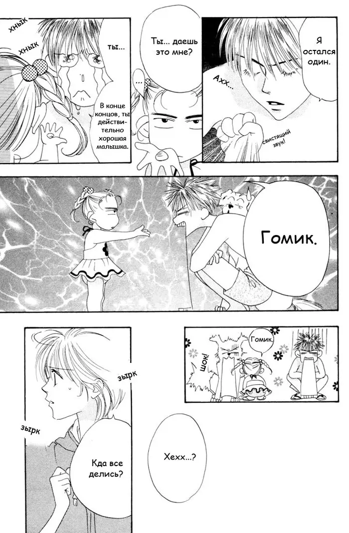 Страница 27