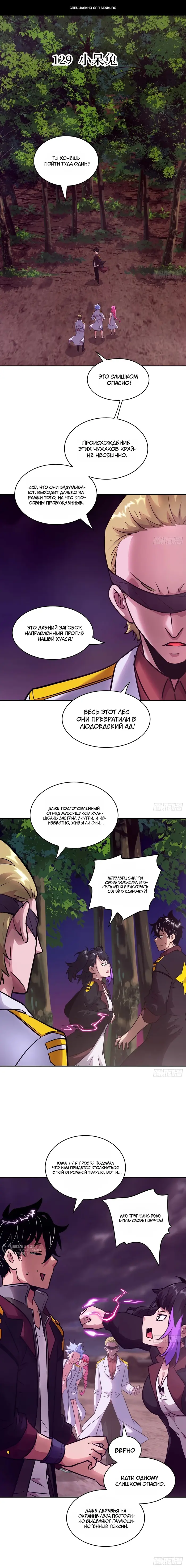 Страница 1