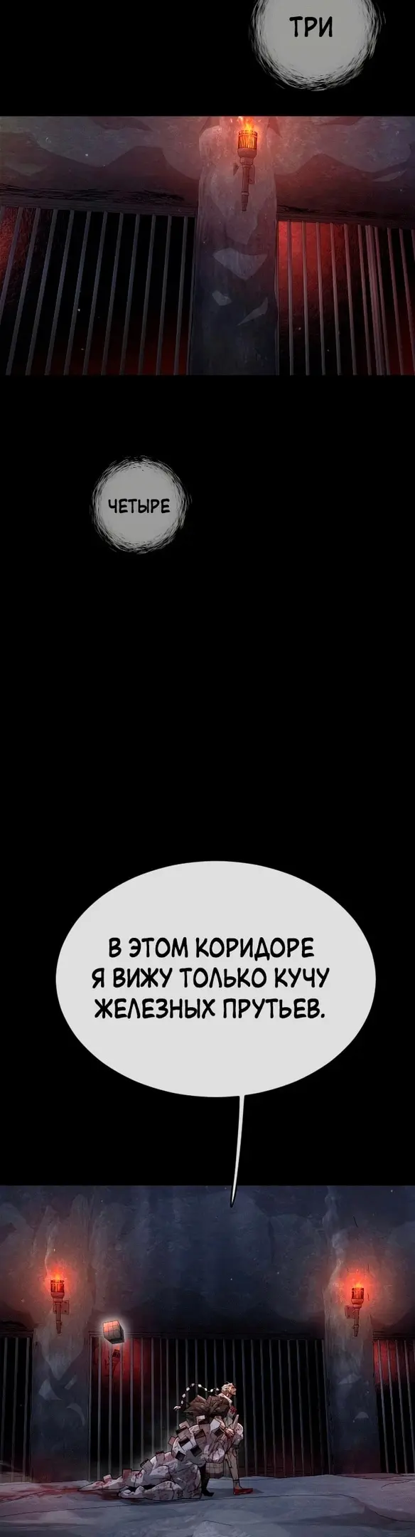 Страница 37