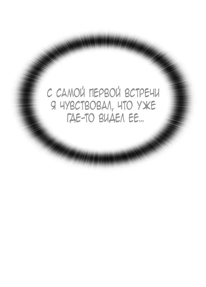 Страница 96