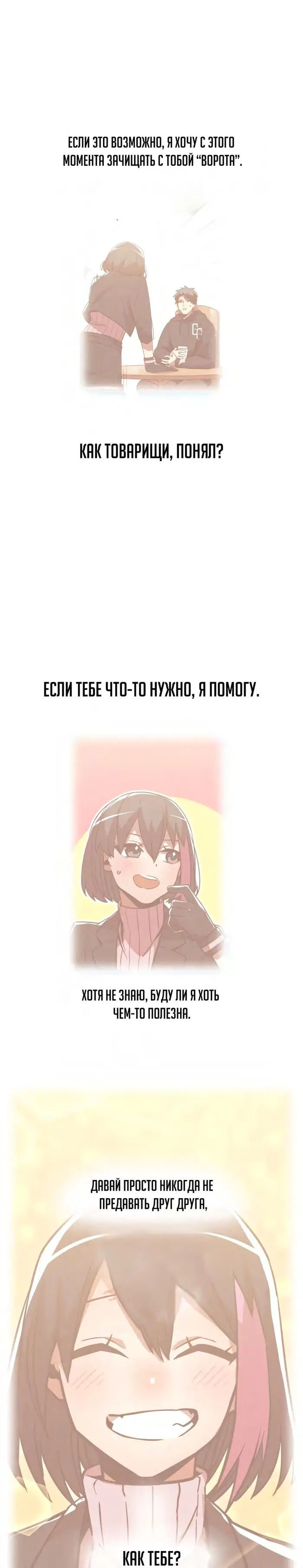 Страница 55