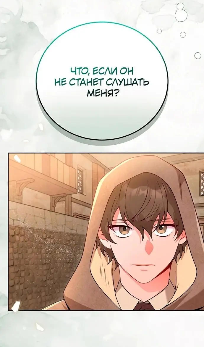 Страница 55