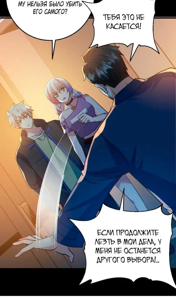 Страница 28