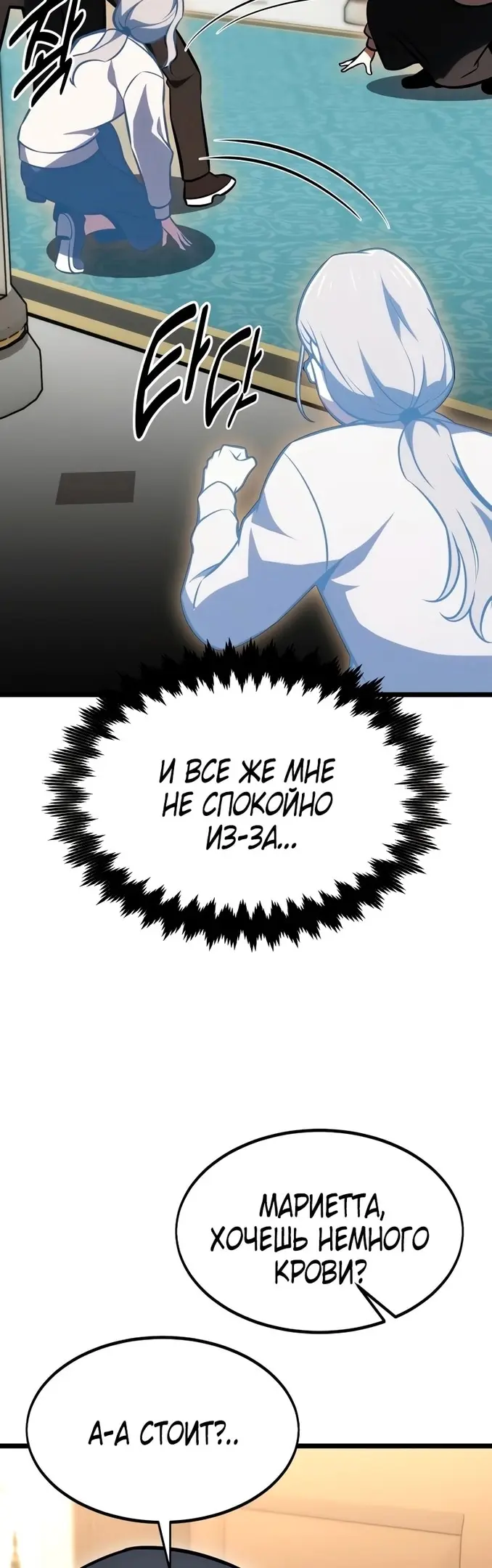 Страница 74