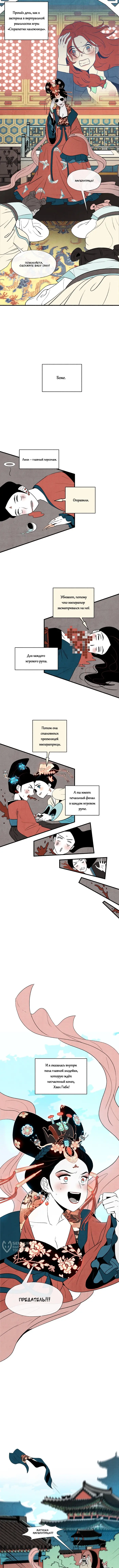 Страница 9