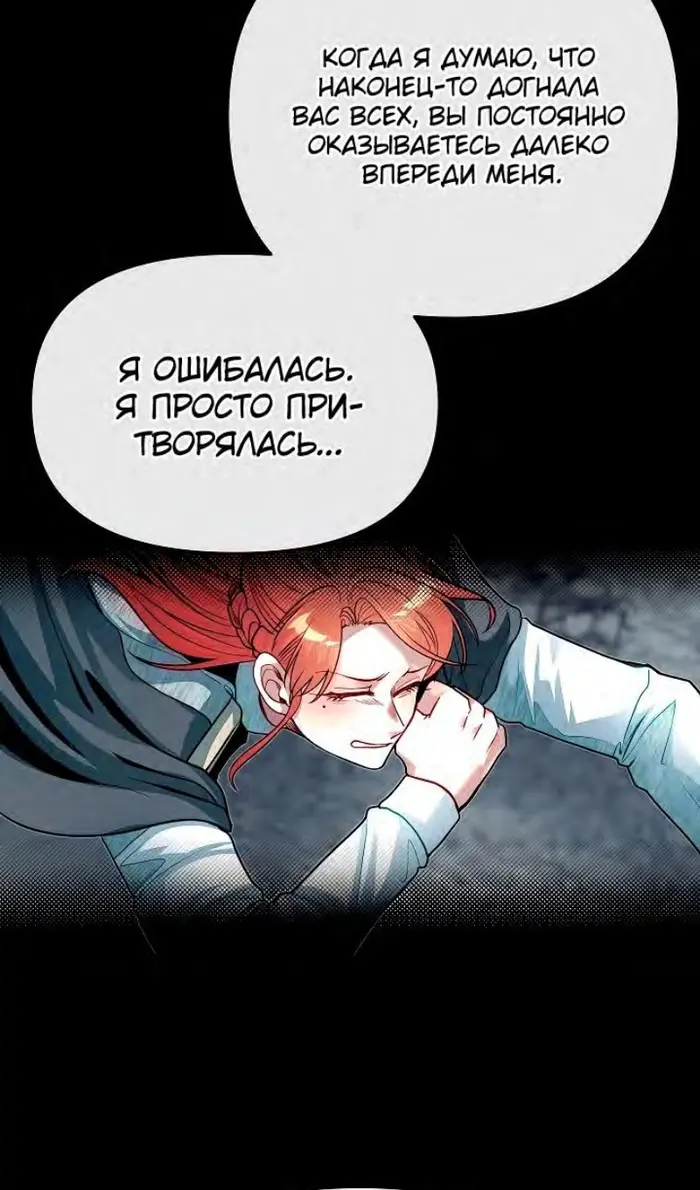 Страница 73