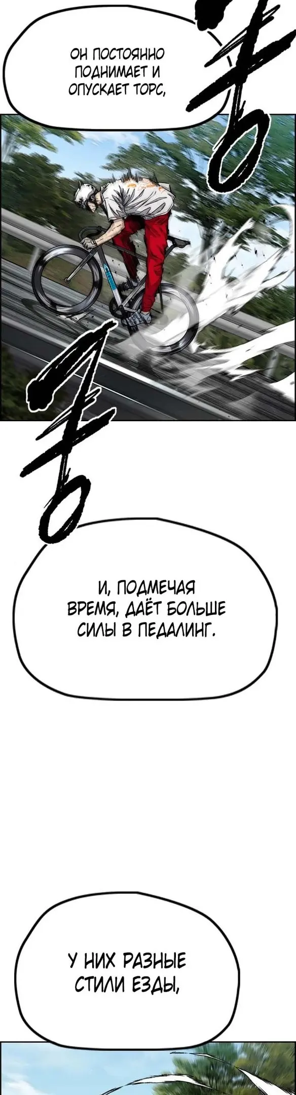 Страница 61