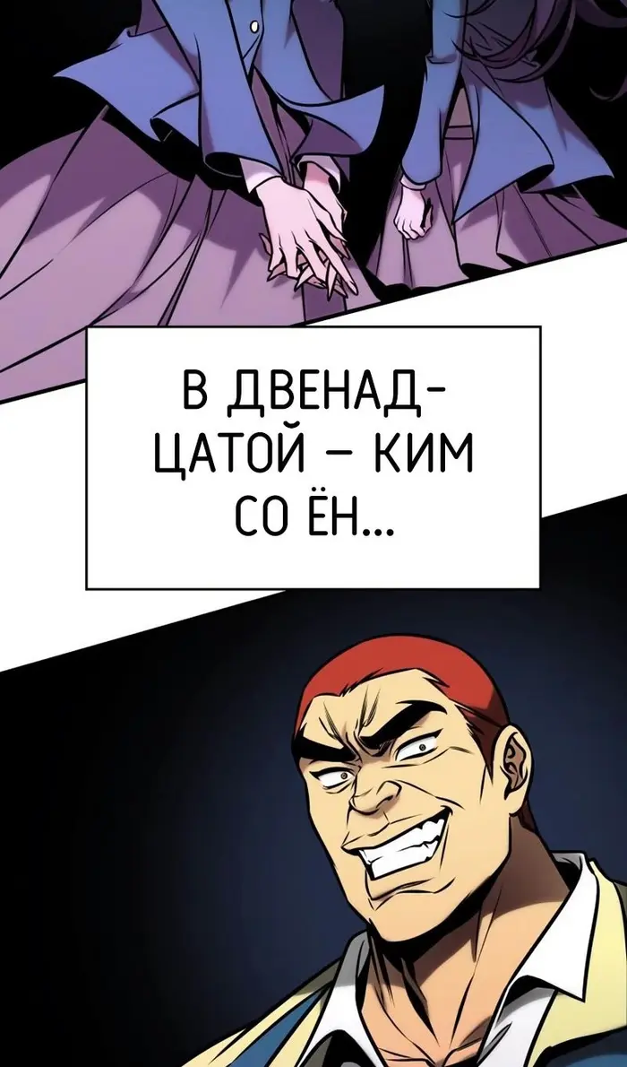 Страница 114