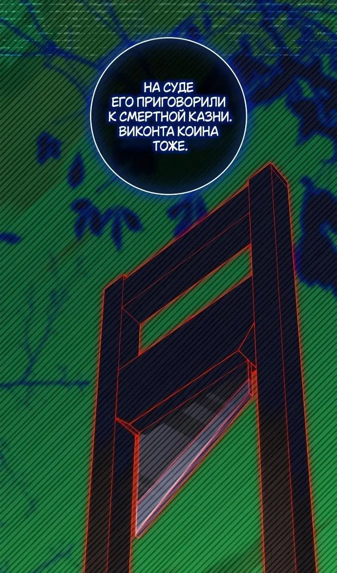 Страница 90