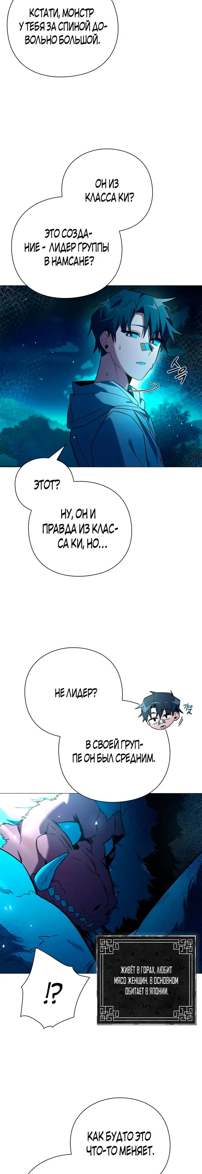 Страница 33
