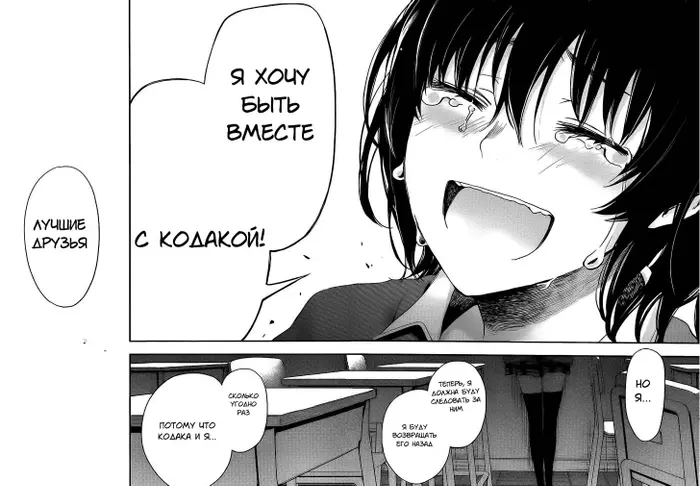 Страница 30